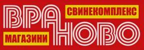 СВИНЕКОМПЛЕКС ГОЛЯМО ВРАНОВО ИНВЕСТ АД